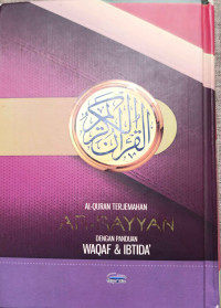 Image of Al-qur'an Terjemahan Ar-Rayyan