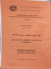 Image of Course Module: Advanced Arabic Language (ARB3233)