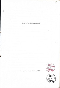 Image of Outline of Custom Macros