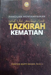 Image of Panduan Menyampaikan Tazkirah Kematian
